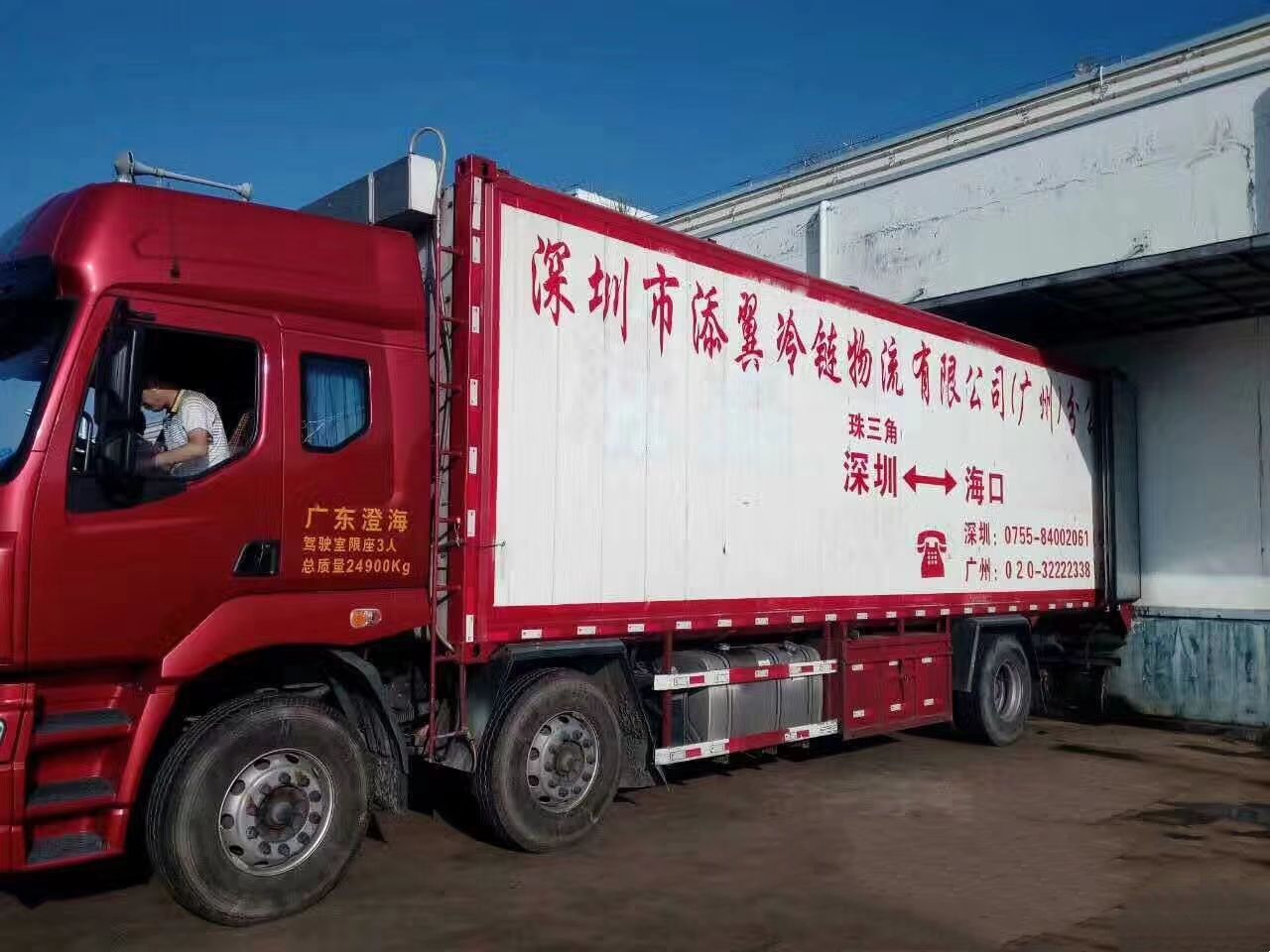 干線整車?yán)滏溛锪?圖1)