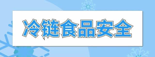 豬肉冷鏈物流食品安全要求(圖1) 豬肉冷鏈物流食品安全要求(圖1)