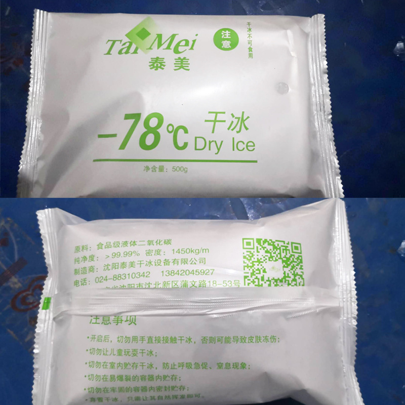 冷鏈溫控設(shè)備有哪些(圖2) 冷鏈溫控設(shè)備有哪些(圖2)