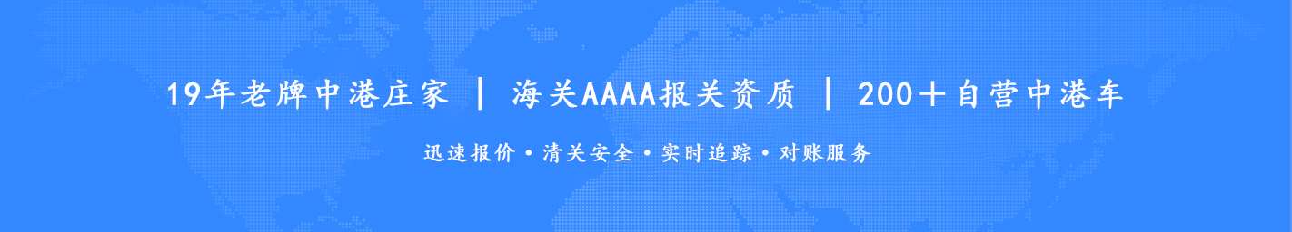 747328.jpg 粵港澳冷鏈(圖3)