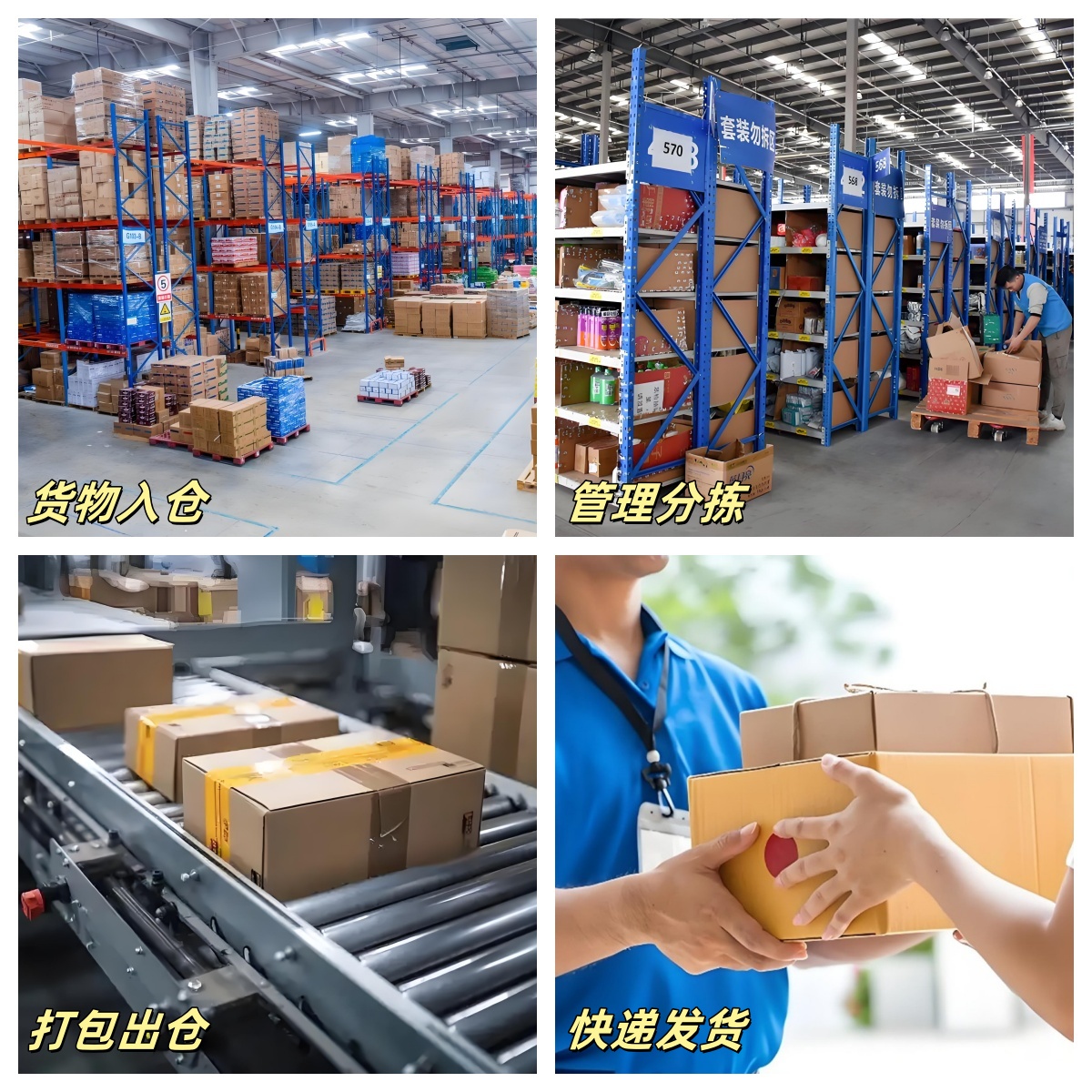 云倉(cāng)代發(fā)貨(圖3)