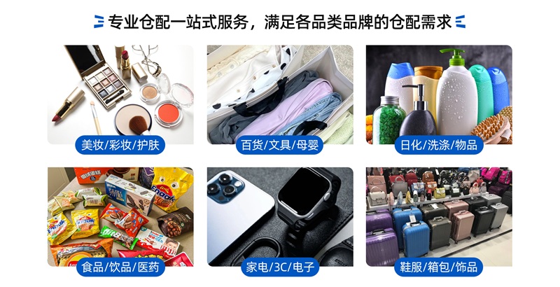 云倉(cāng)代發(fā)貨(圖4)